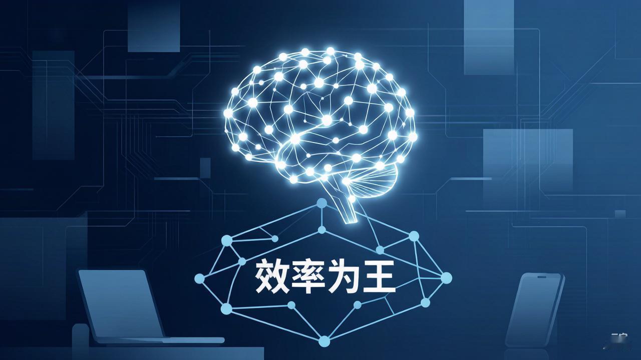 颠覆认知！AI厉害不靠堆参数，觉醒全靠临界点
 
我十分认同张亚勤院士对于人工智