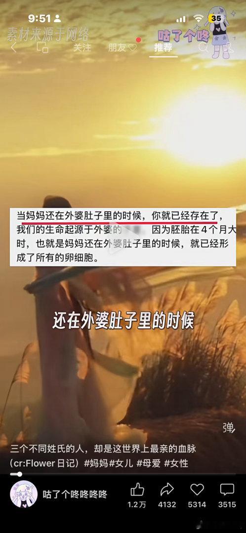 现在的问题是太多没完成义务教育的人学会了上网 
