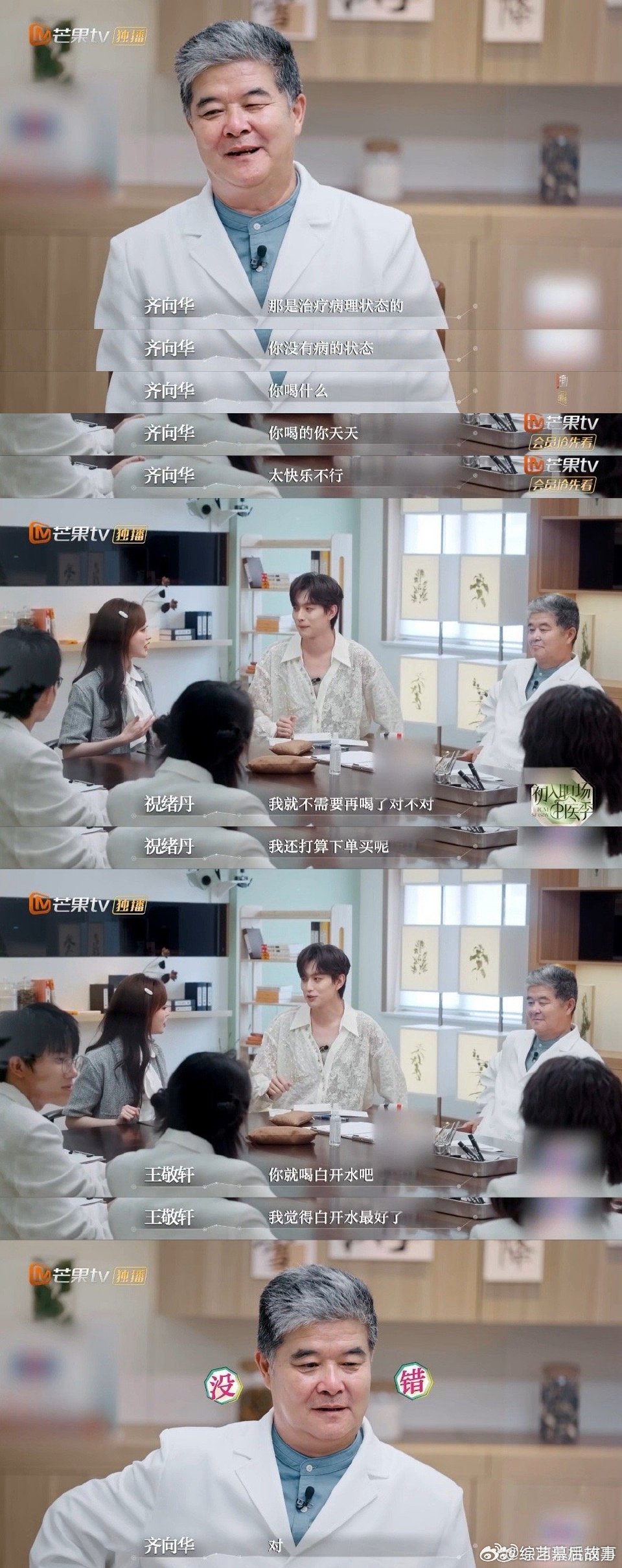 过度追求养生是否适得其反真的要给大家提个醒，养生不能盲目跟风。就像我之前，看到别