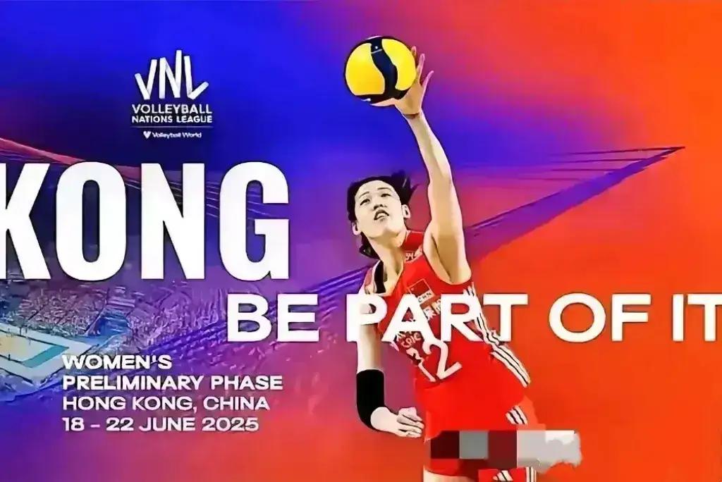 香港市民希望用成绩弥补遗憾
       2026年世界女排联赛香港站，将于7月