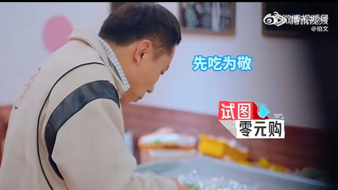 徐志胜贺峻霖黑吃黑贺峻霖还是单纯，都当难民了怎么敢跟着徐志胜见啥吃啥的，这下好了
