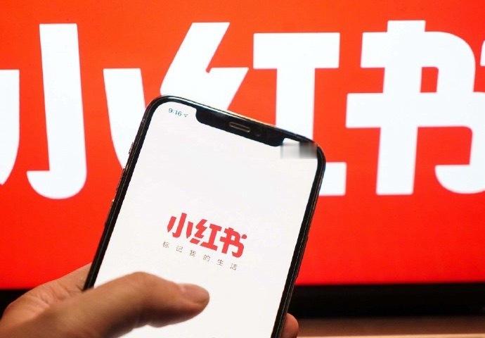 小红书官宣十二个地方联赛入驻 小红书承接世界杯积攒的球迷热度，引入全国多地本土联