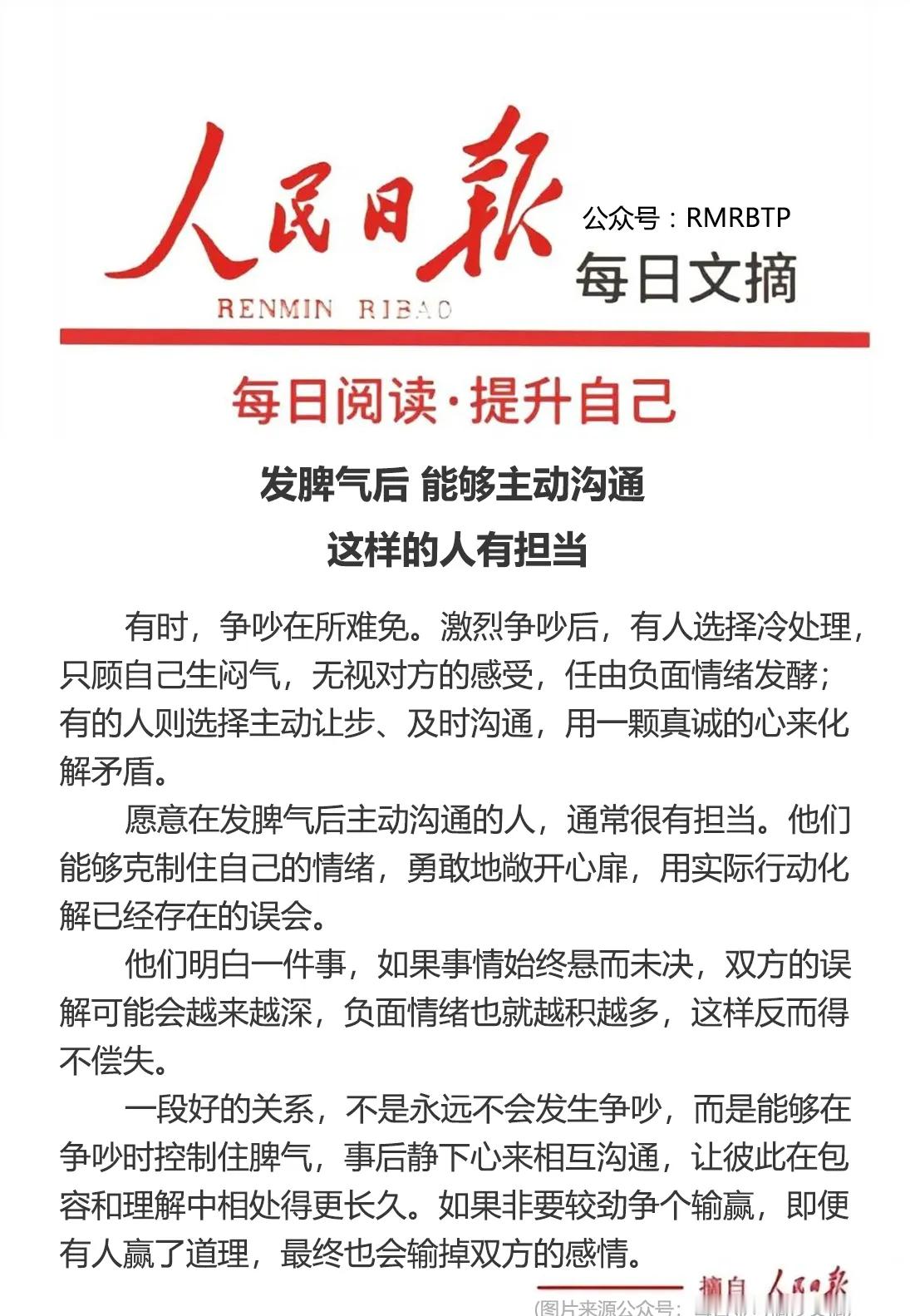 分享图片 南京
