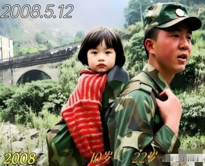 2008年5月12日，青川的废墟里，22岁的战士梁智斌把10岁的刘喜美裹进红条纹