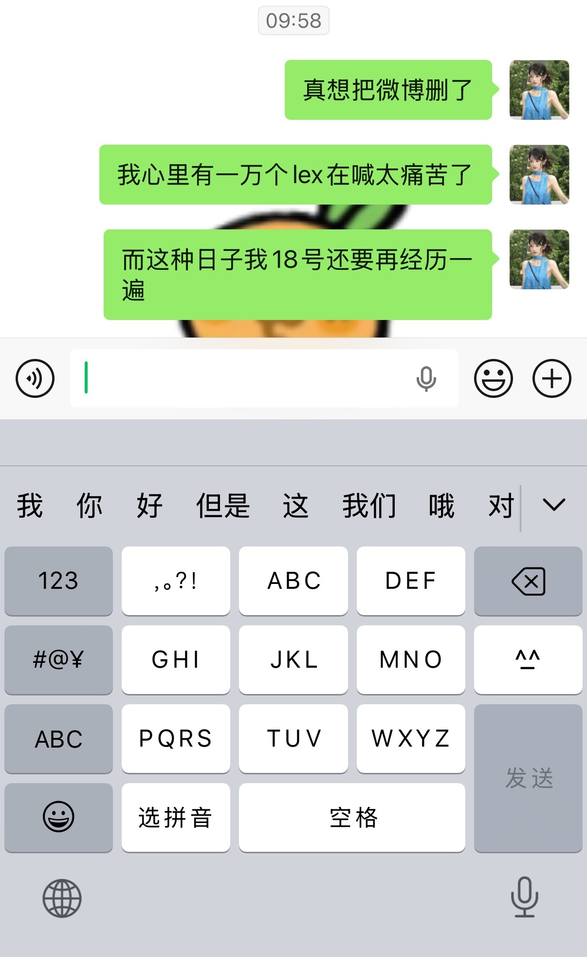 分享图片 