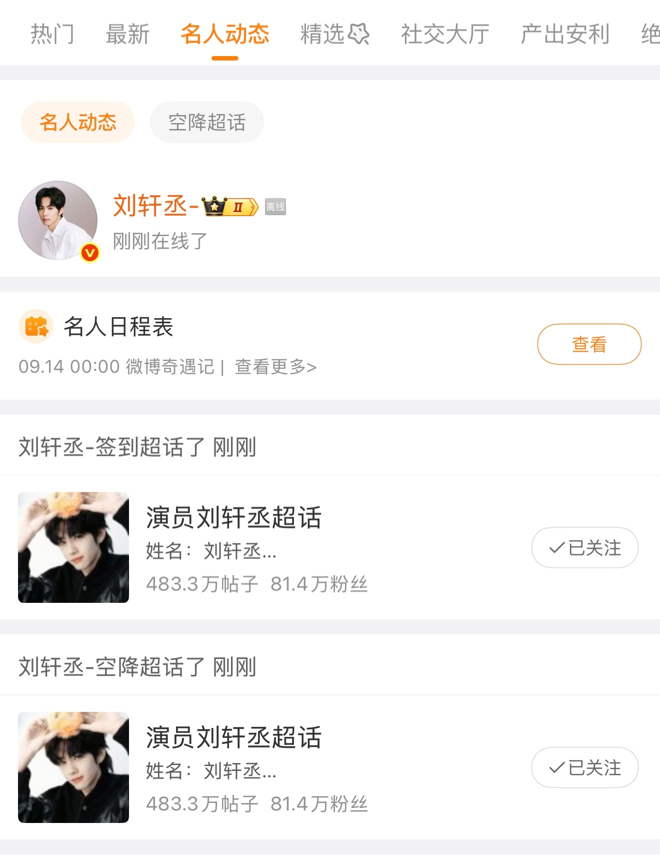 妈咪数据女工人设不倒 ​​​