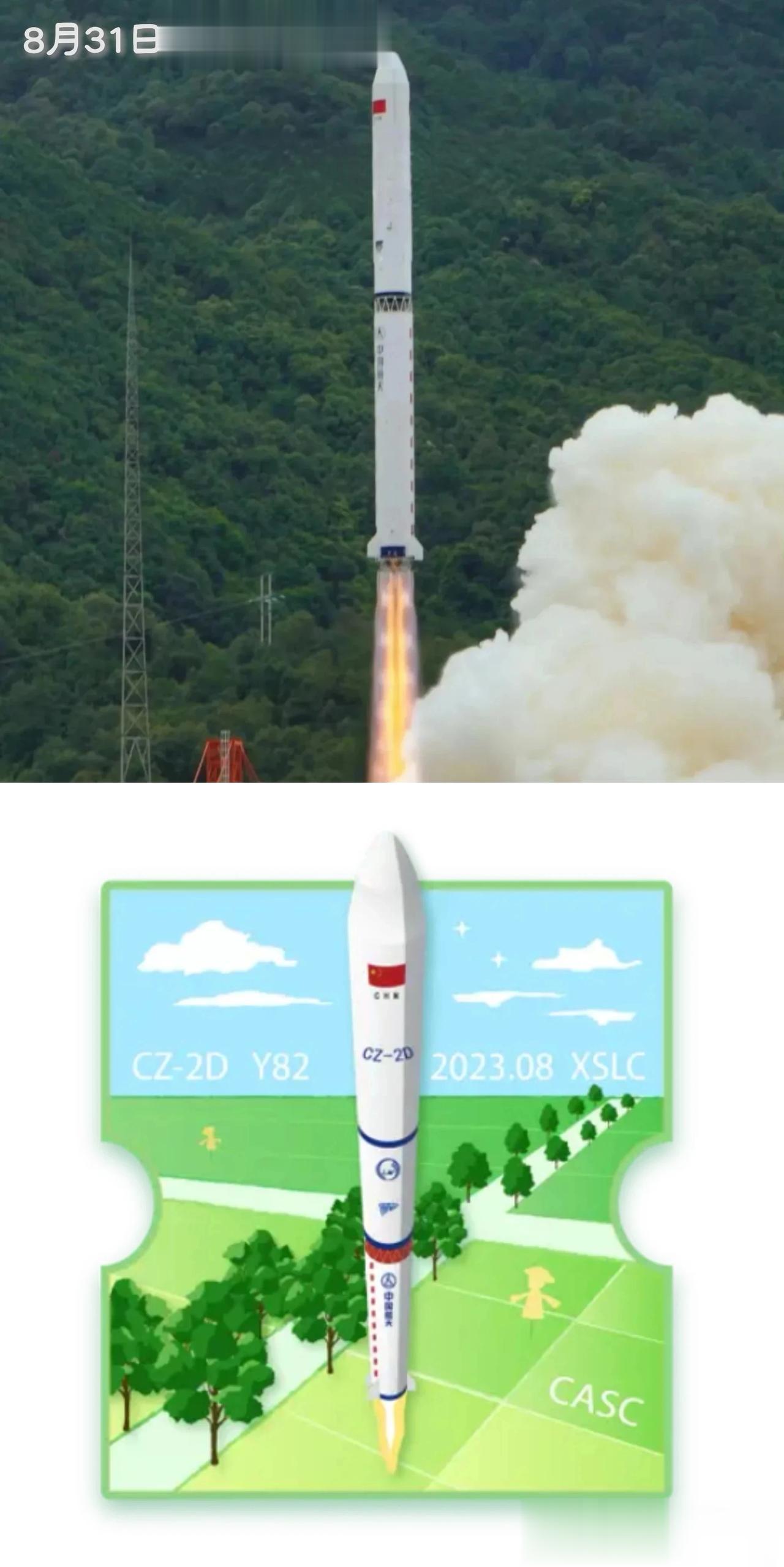 “遥感”三十九号应该是个星座！今年八月、九月、十月各打了一发，每发间隔大约十八天