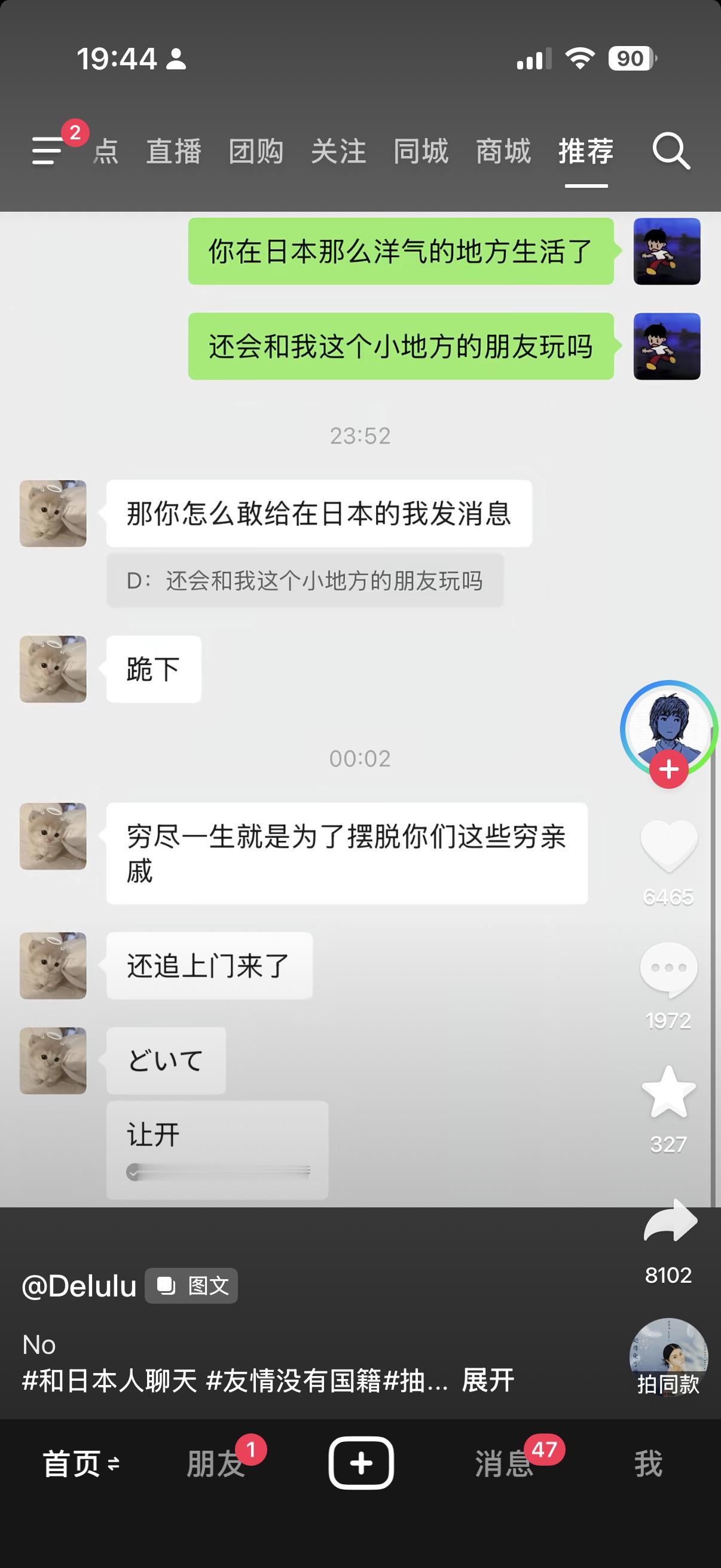 我出国 ​​​