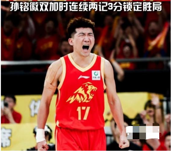 双加时砍下 29 分！恢复八九成，孙铭徽算不算男篮遗珠？

    赛前孙铭徽就