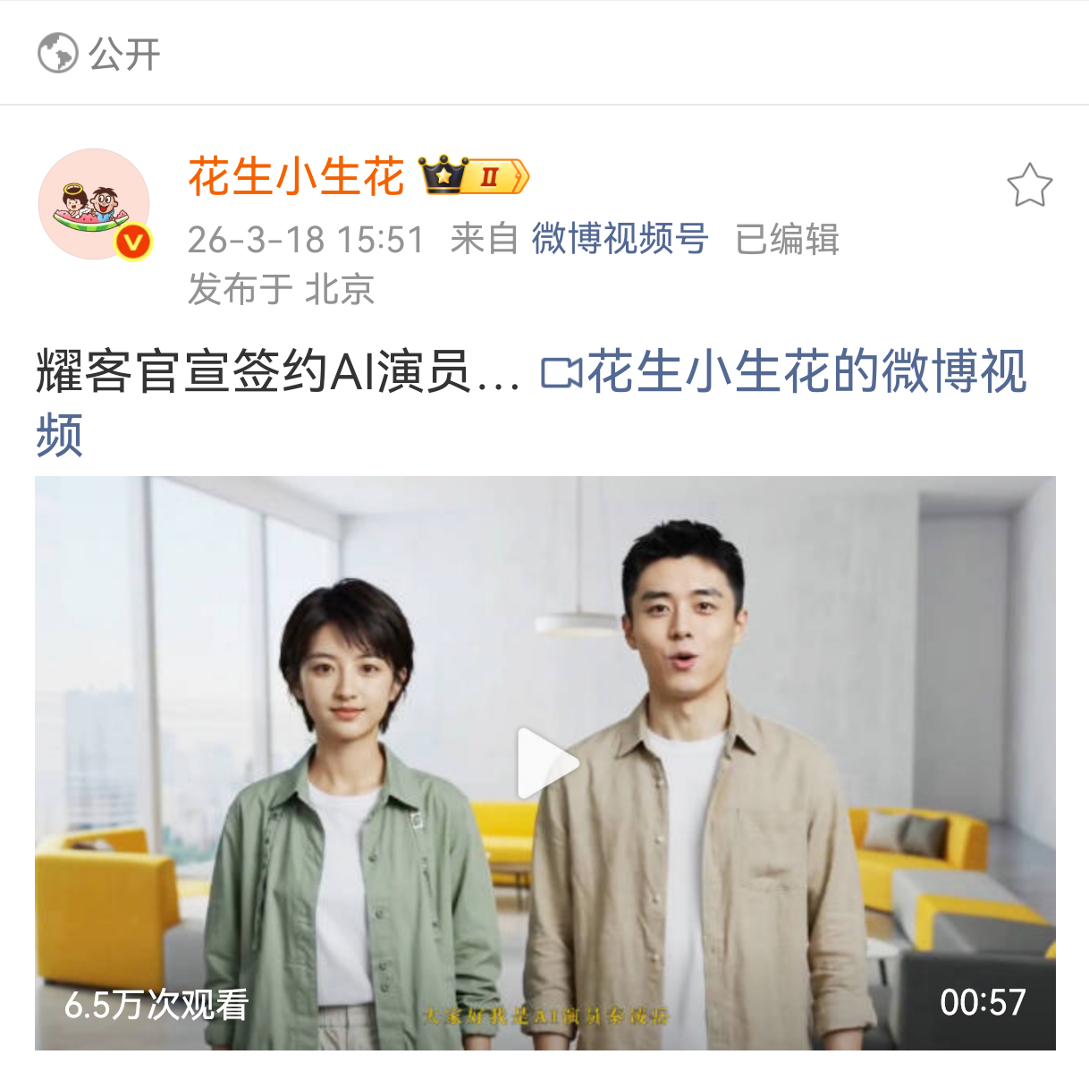 其实，真正的大明星往往都长得不完美，因为能吸引人的从来都不是均衡和完美，而是【辨