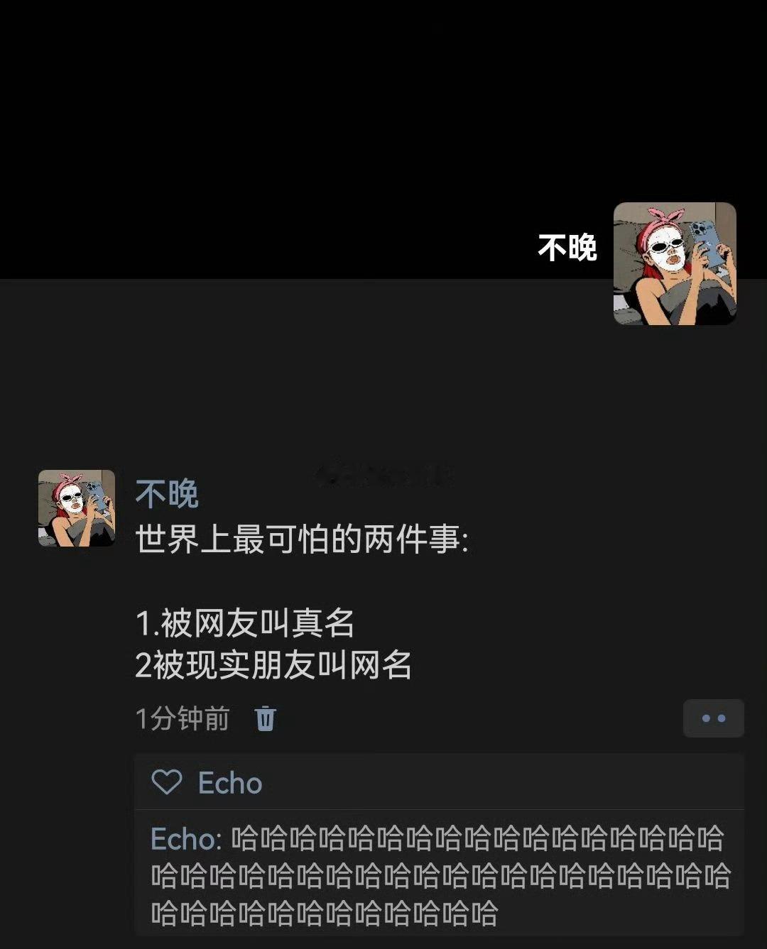 世界上最可怕的两件事 ​ ​​​