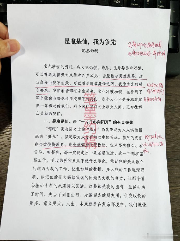 选调演讲📣基层赠予我的，领导哭了…杀疯水平 