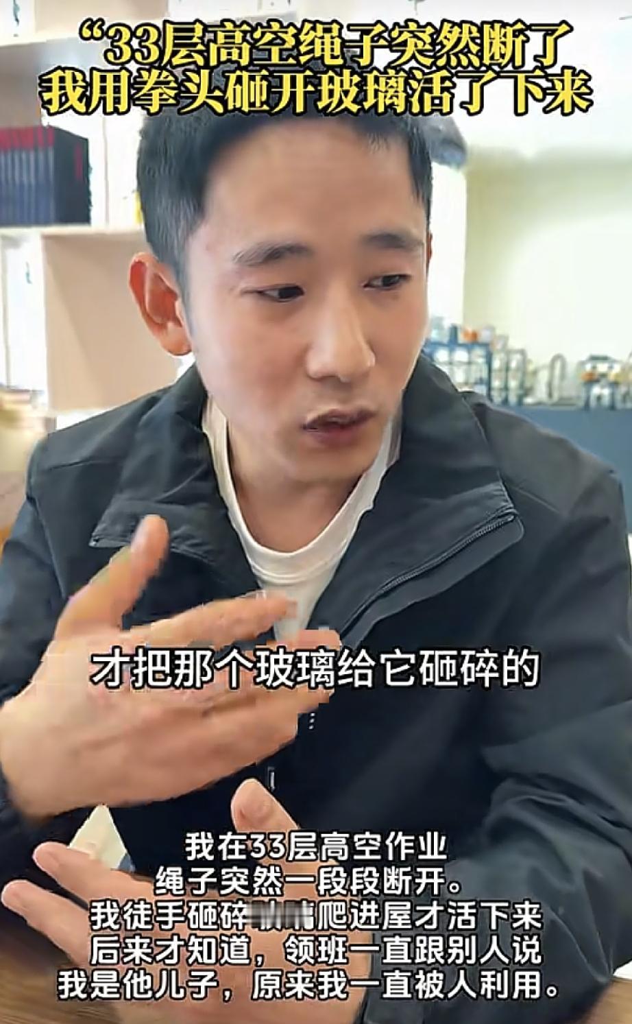 看了林德东今天发布的视频才知道电影照进了显示

5月12日林德东发布了一条接受拜