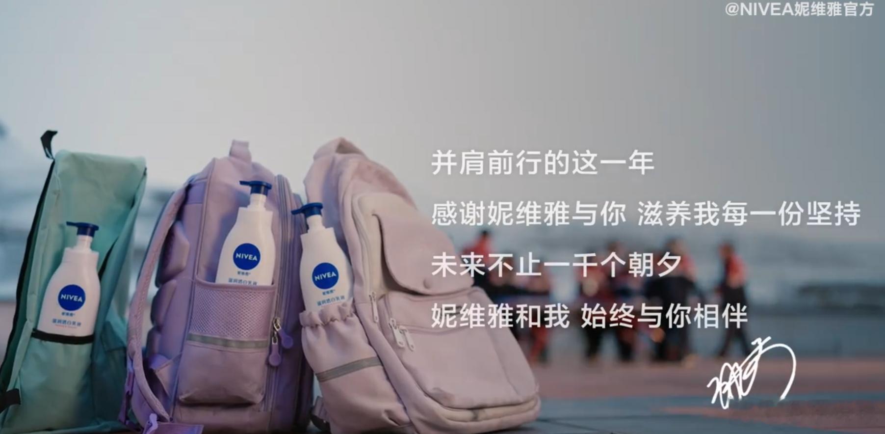 妮维雅孙颖莎追光女孩 坚韧逐光，温暖同行一群孩子在简陋的场地反复挥拍，眼里满是纯