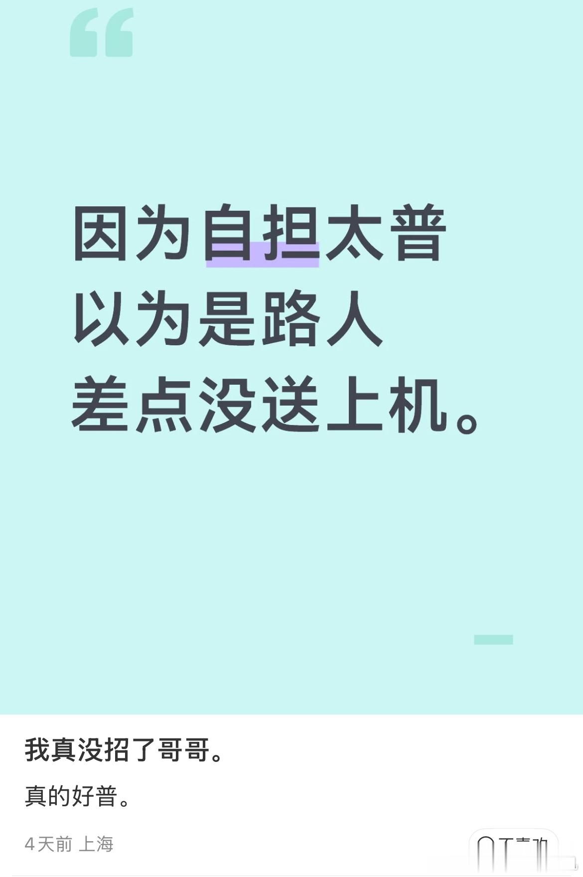 搞何氏无法拥有的体验： 