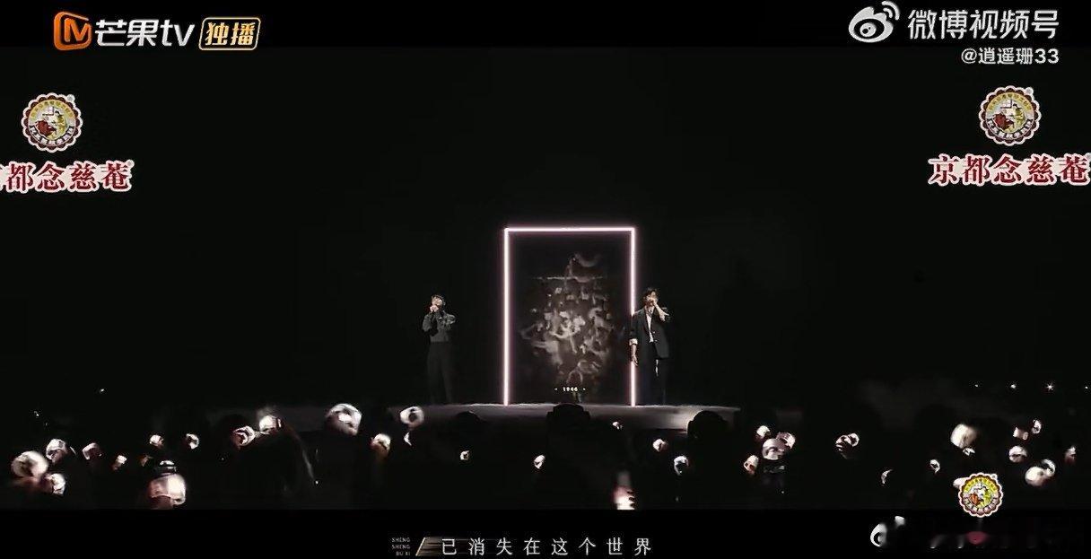 苏有朋林宥嘉演上双男主了 哇哦！苏有朋和林宥嘉双男主同台，声线适配度超乎想象。林