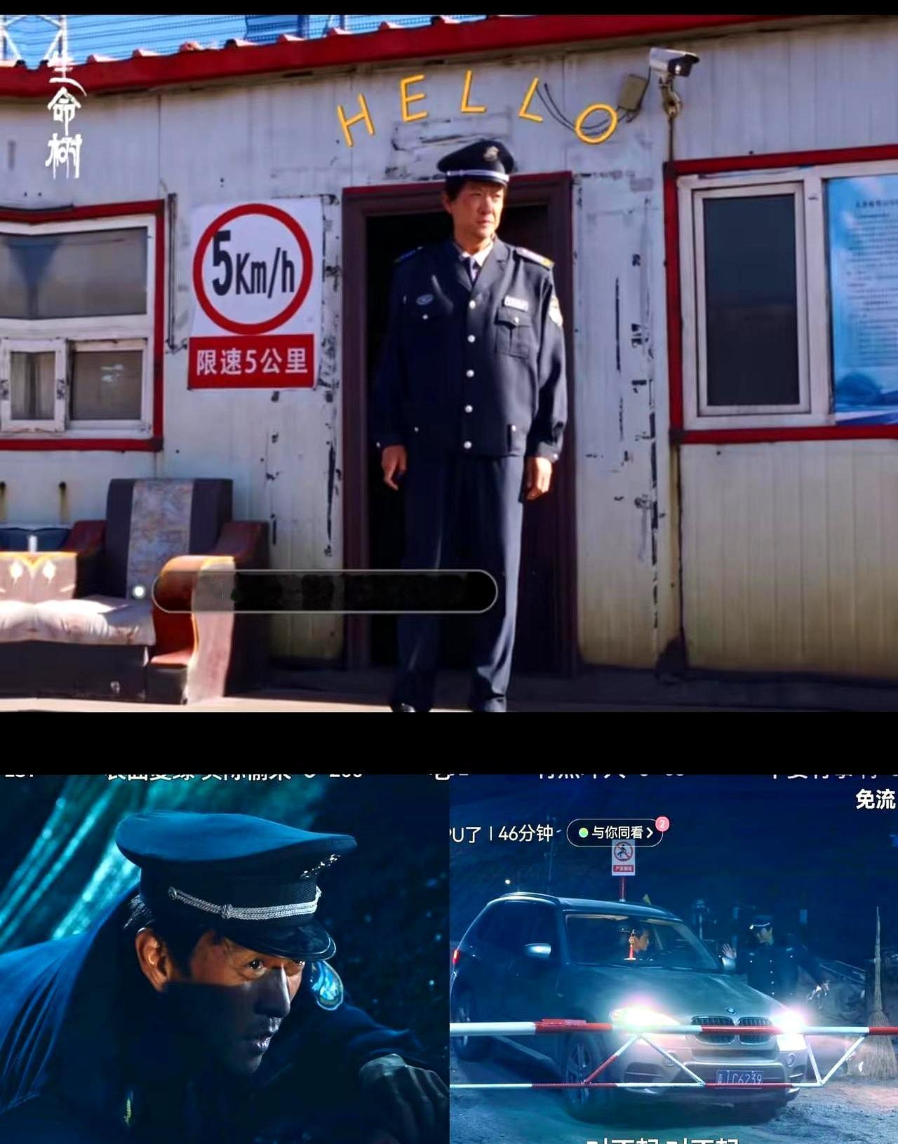 大半夜，矿区里一个人影撒腿狂奔，后面一辆大卡车愣是追不上。
 
弹幕直接炸了，满