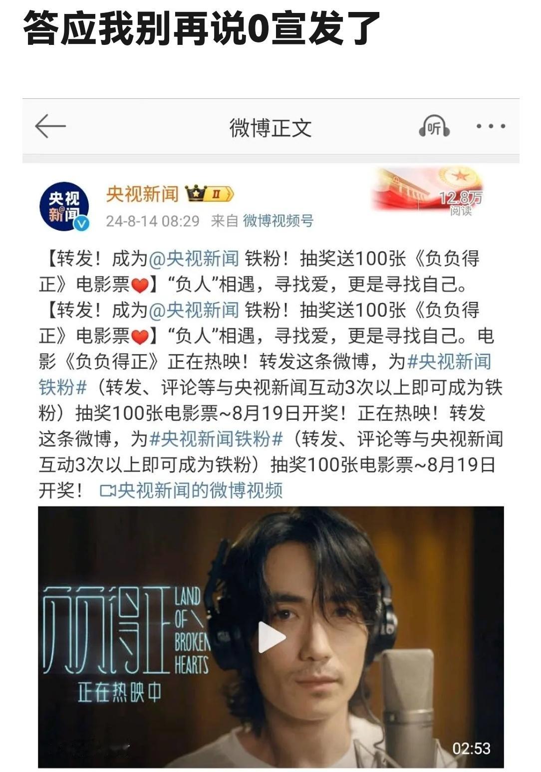 朱一龙的新电影到底是为什么扑了？ ​​​