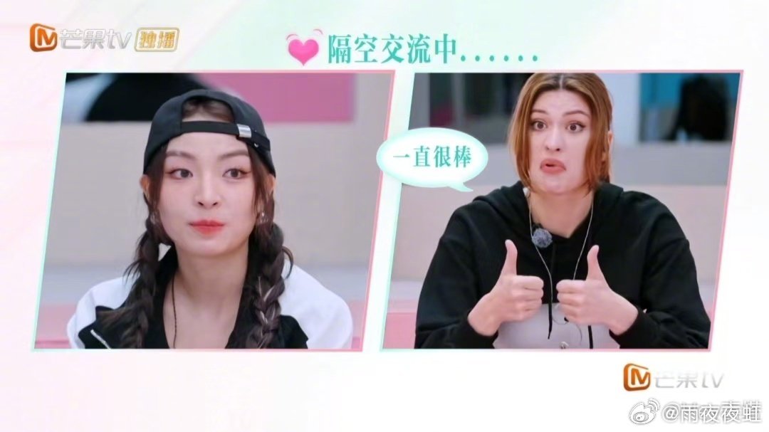 VaVa卡琳娜隔空蛐蛐赵兆 VaVa和卡琳娜简直是《乘风2025》里的欢乐制造机