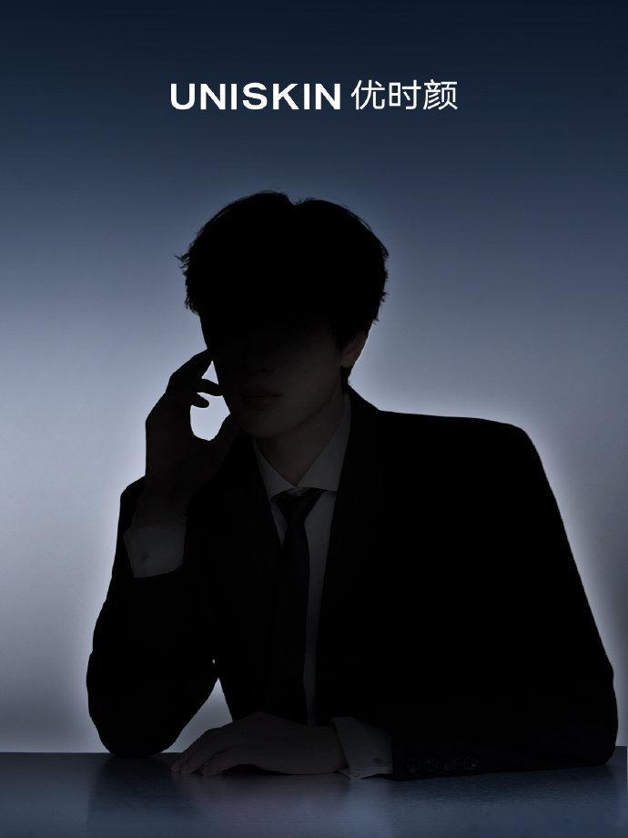 展轩优时颜新生代言人剪影预告恭喜又解锁新代言，期待官宣展轩优时颜新生代言预热