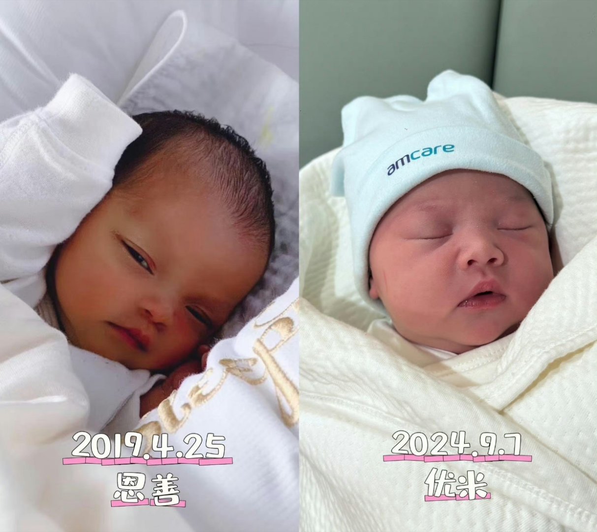 #韩安冉宋浩然没领证##韩安冉两个女儿出生照#事业有了，孩子也有了还是两个女儿，