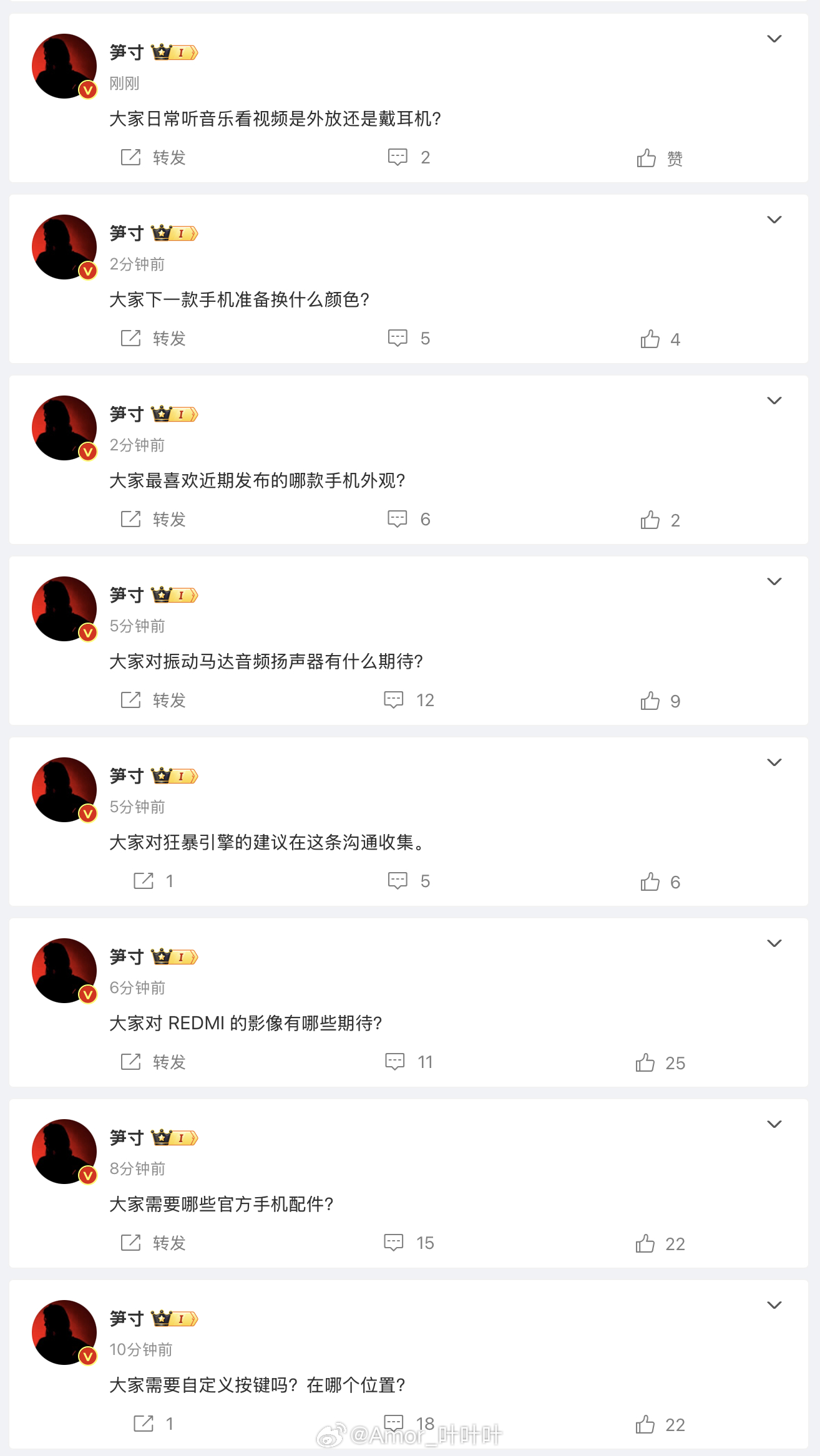 开始突围，大家抓紧去评论吧，一会儿赶不上二路汽车了。 