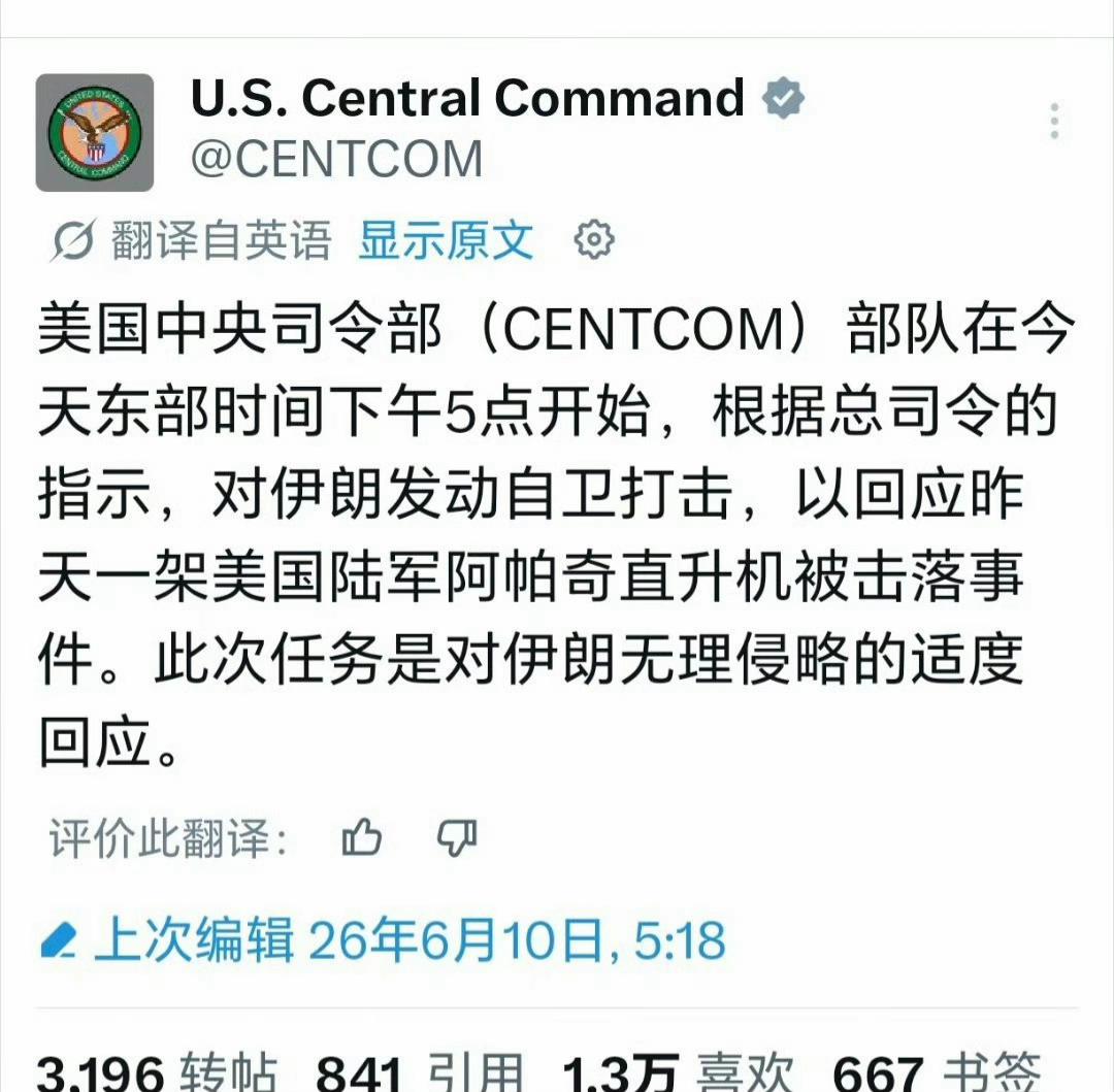 当地时间今天凌晨，伊朗南部霍尔木兹甘省部分地区，包括阿巴斯港，以及锡里克、米纳卜