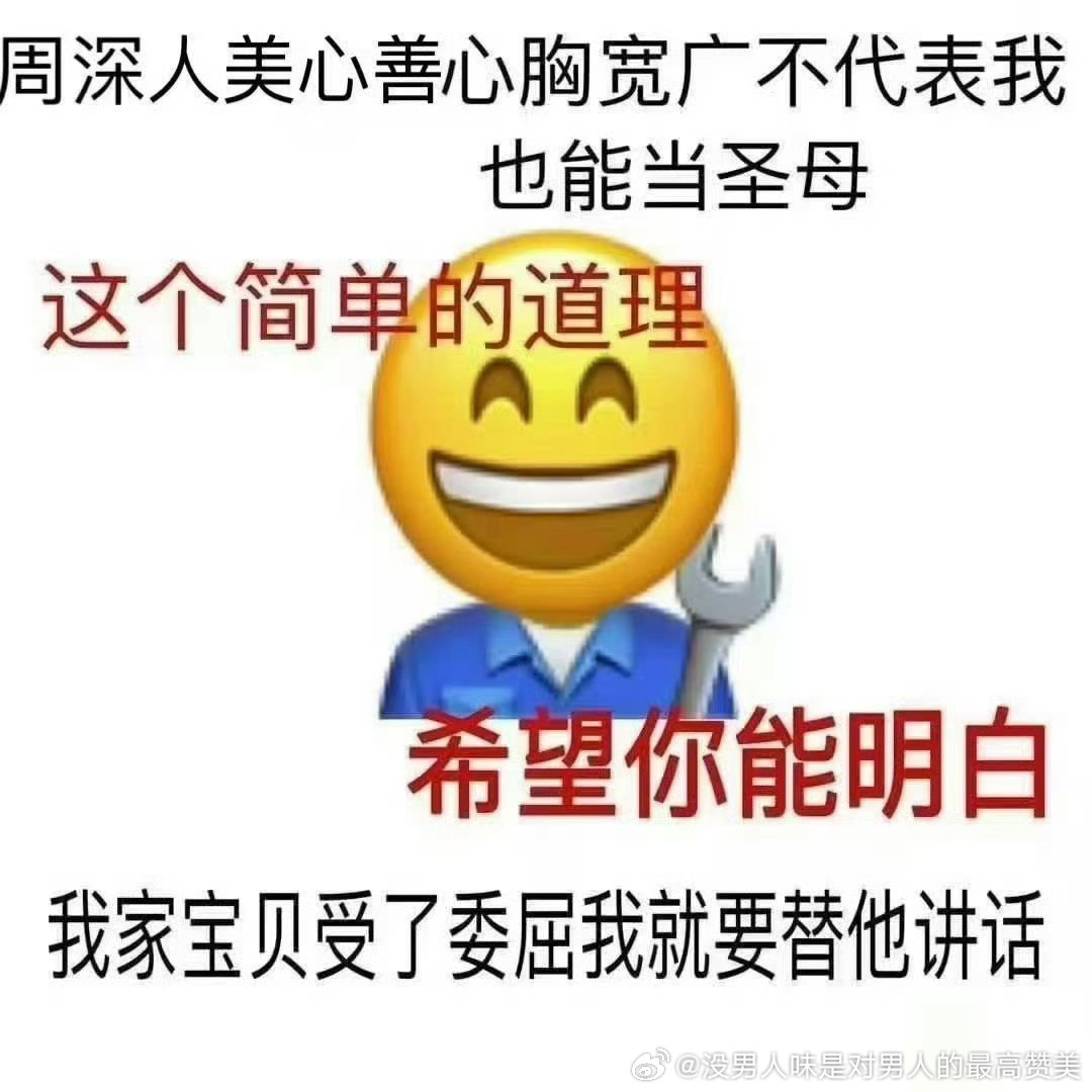 本人态度永久版： 