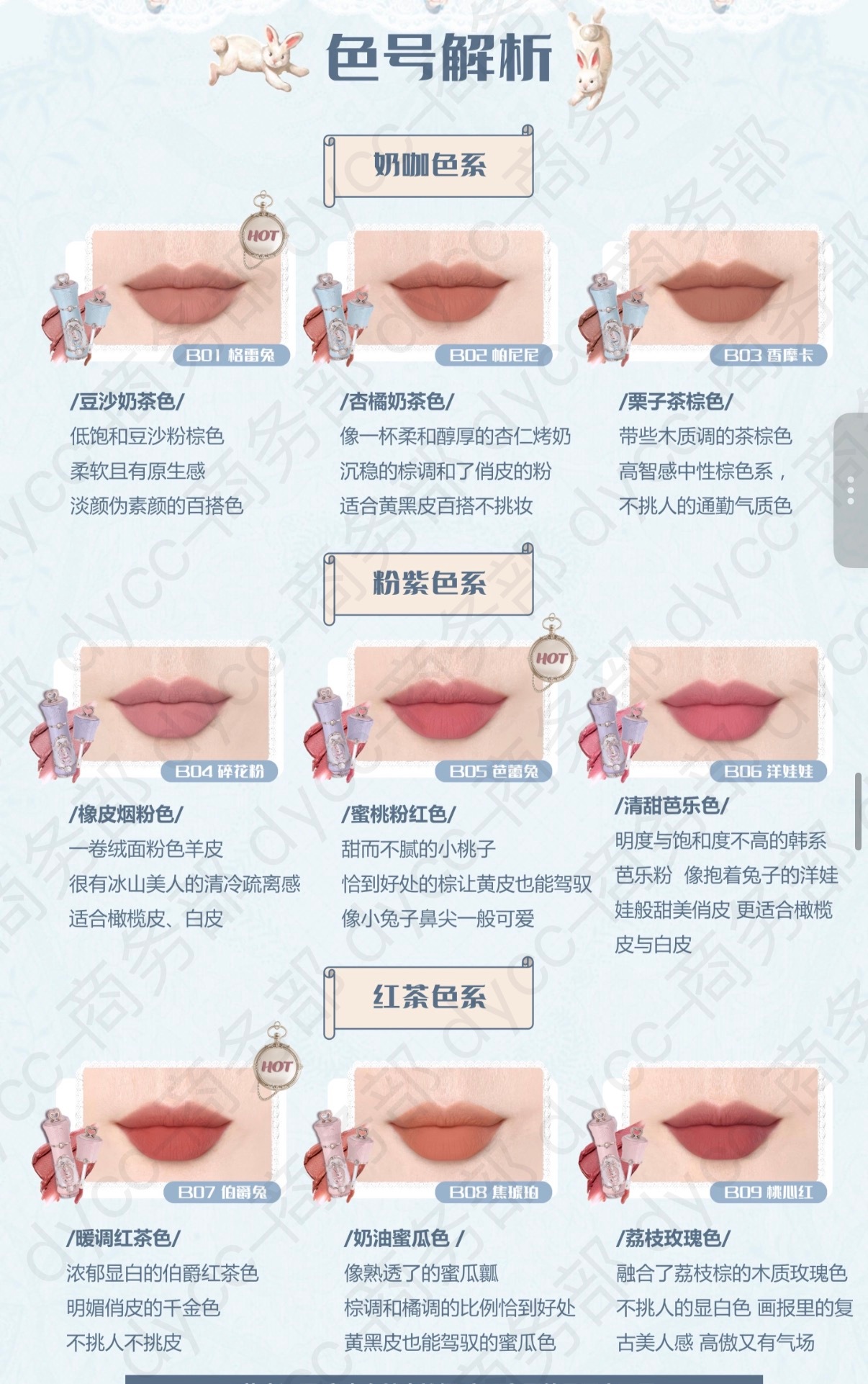 来抽三个口红颜色可任选 本质喵发力了 