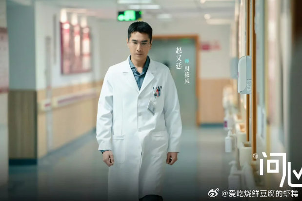 赵又廷演技层次感你可以永远相信赵又廷，这次他在《问心2》里面的演技又狠狠惊艳到我