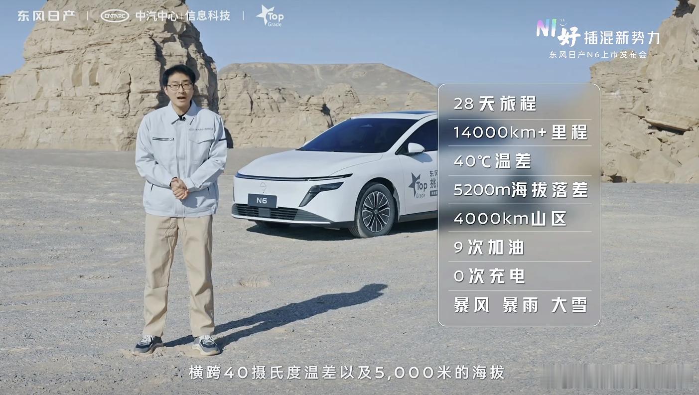 日产这一程的油耗表现怎么样日产NR15发动机+单档串并联混动系统，算是国内15万