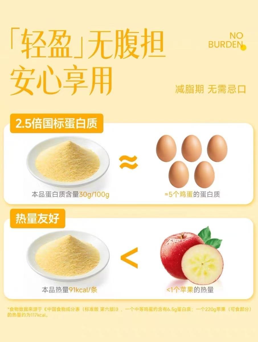 生理期结束的第一天 生理期后就靠永和姜姜枣豆浆调养！姜妍同款联名款，大豆补元气、