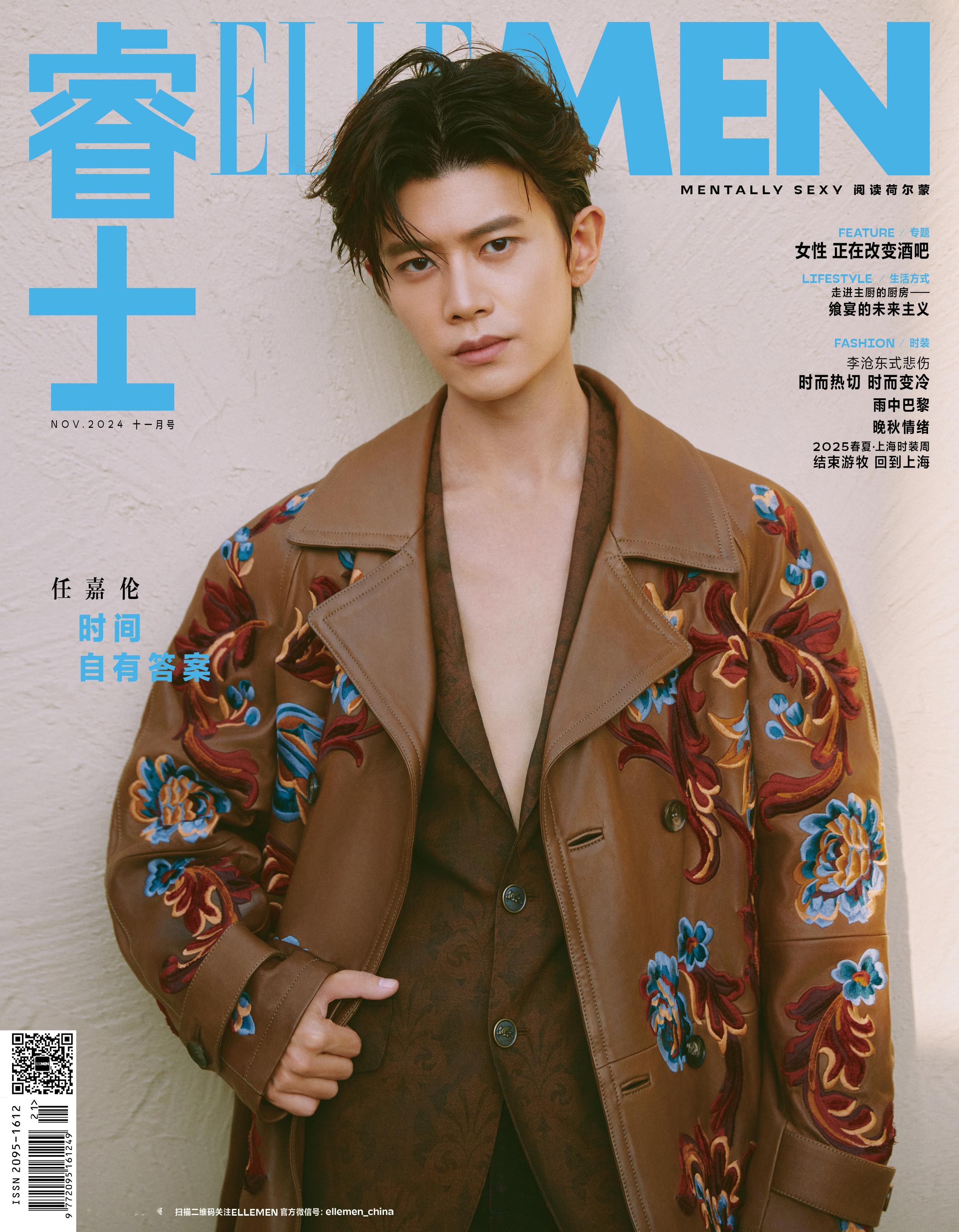 #任嘉伦ELLEMEN十一月刊封面##任嘉伦漫游秋日繁花庄园#任嘉伦登上《ELL