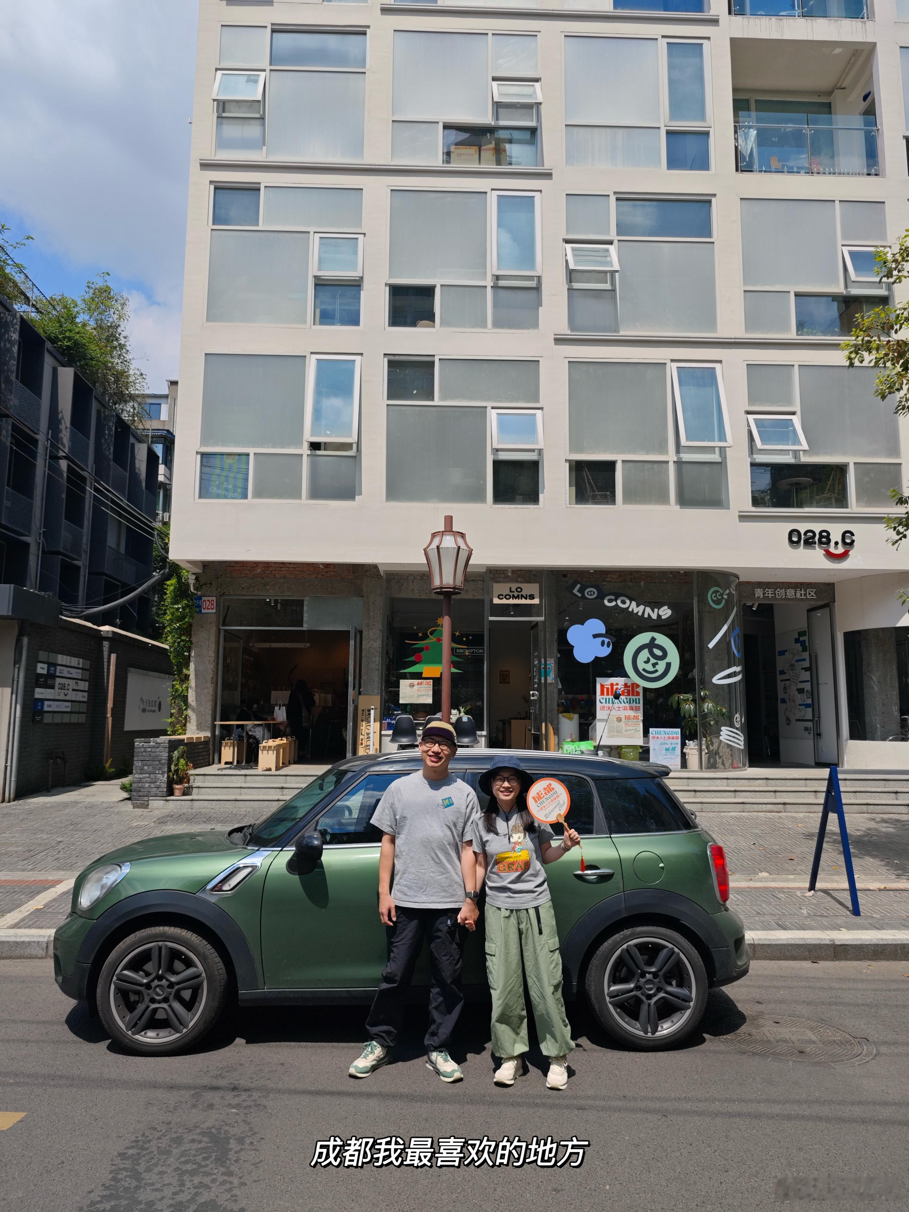 早上离开成都继续往北开，这会儿已经开始想念。 ​​​
