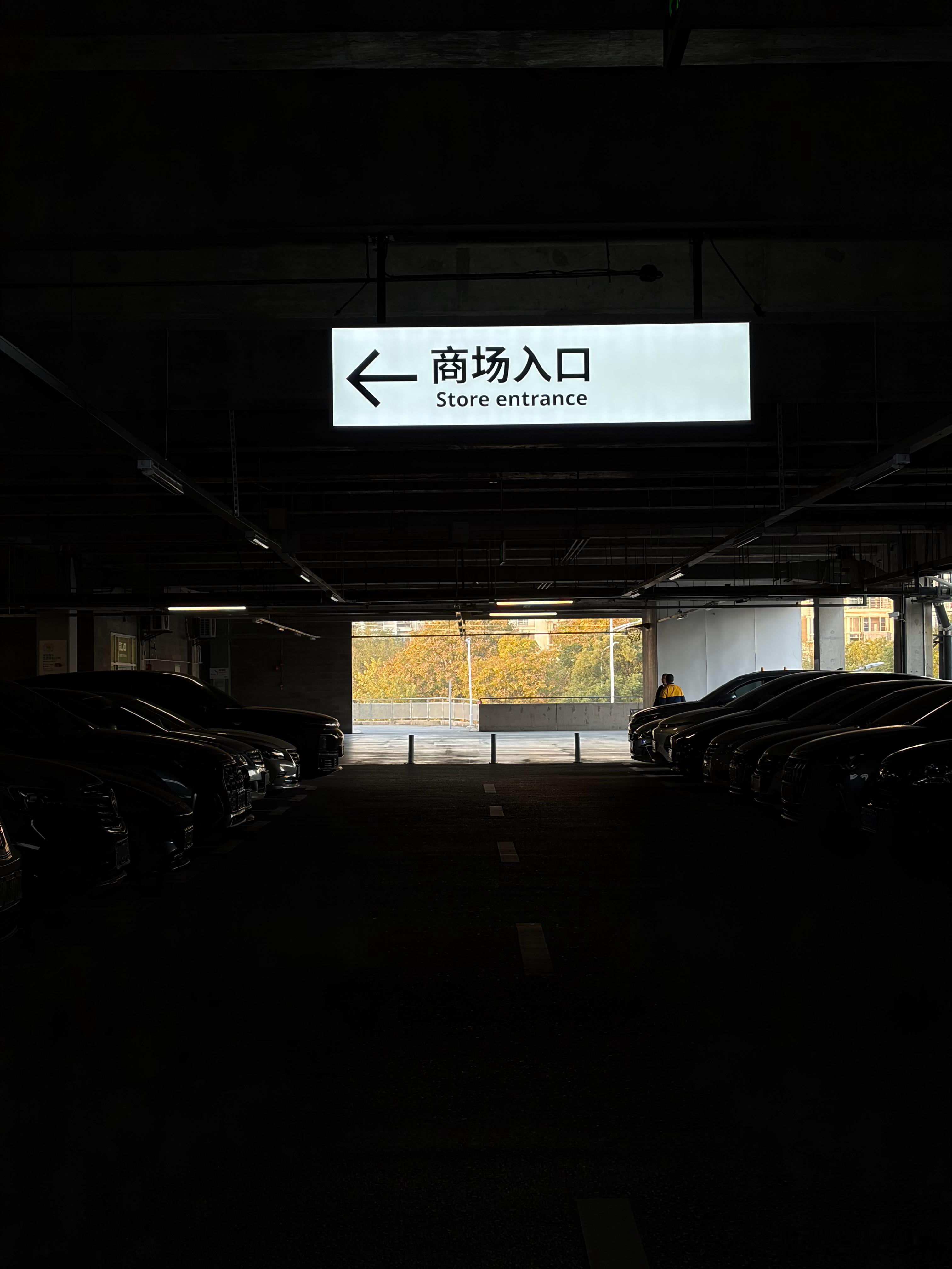 在宜家疯狂花钱的一天 