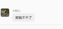 有你这句话就够了
