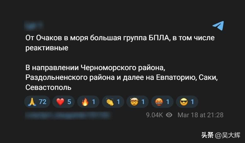 乌克兰悼念在俄乌冲突中阵亡的第一位乌军士兵

3月18日，俄罗斯举国庆祝克里米亚