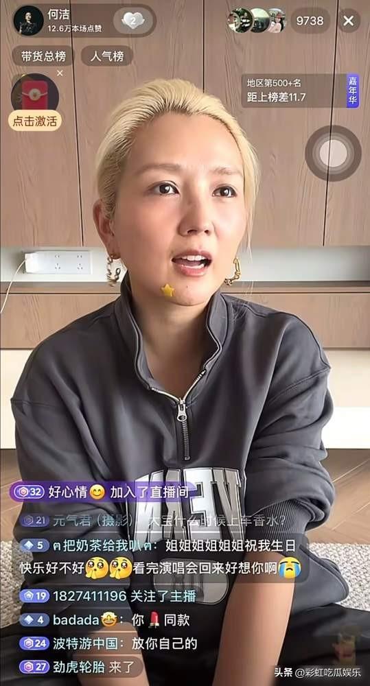 何洁哭诉前夫断供不养两个孩子，现在睁开眼就是账单，每个月六位数的开销压得她喘不过