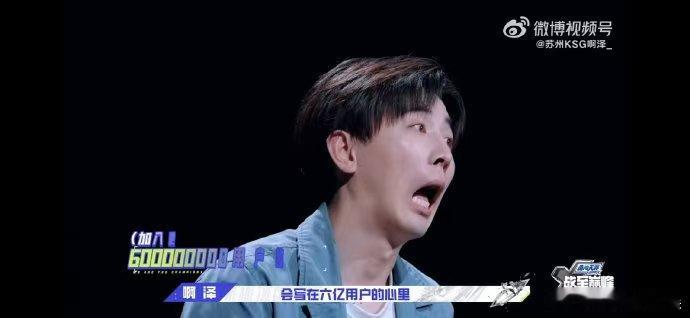 #被KSG战至巅峰招募PPT卷到了##KSG啊泽专业PPT演讲# 苏州KSG战队