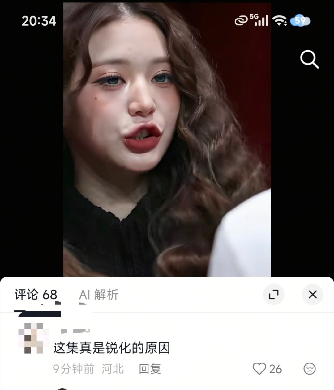 饿不行了 