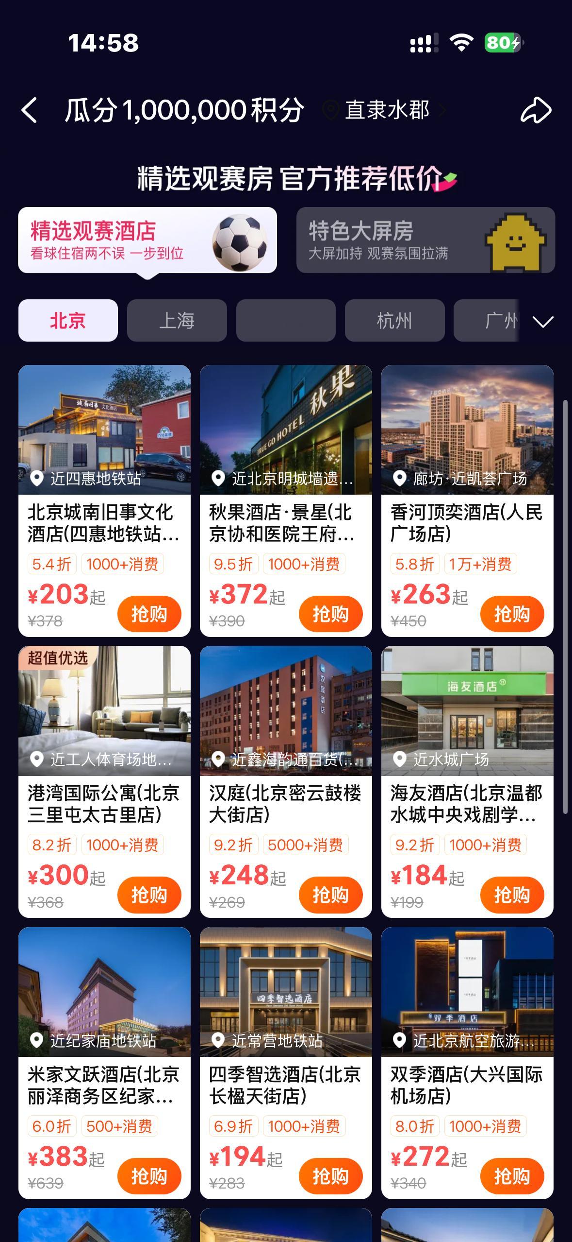 谁能想到马宁还有这么会整活的一面！黄牌直接变房卡的脑洞绝了，这波跨界属实玩明白了