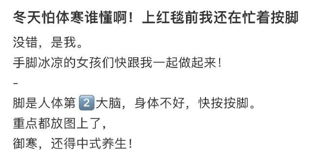 曾黎上红毯前还在按脚 没想到曾黎在养生这件事情上竟然做的如此的好，这完全出乎了大