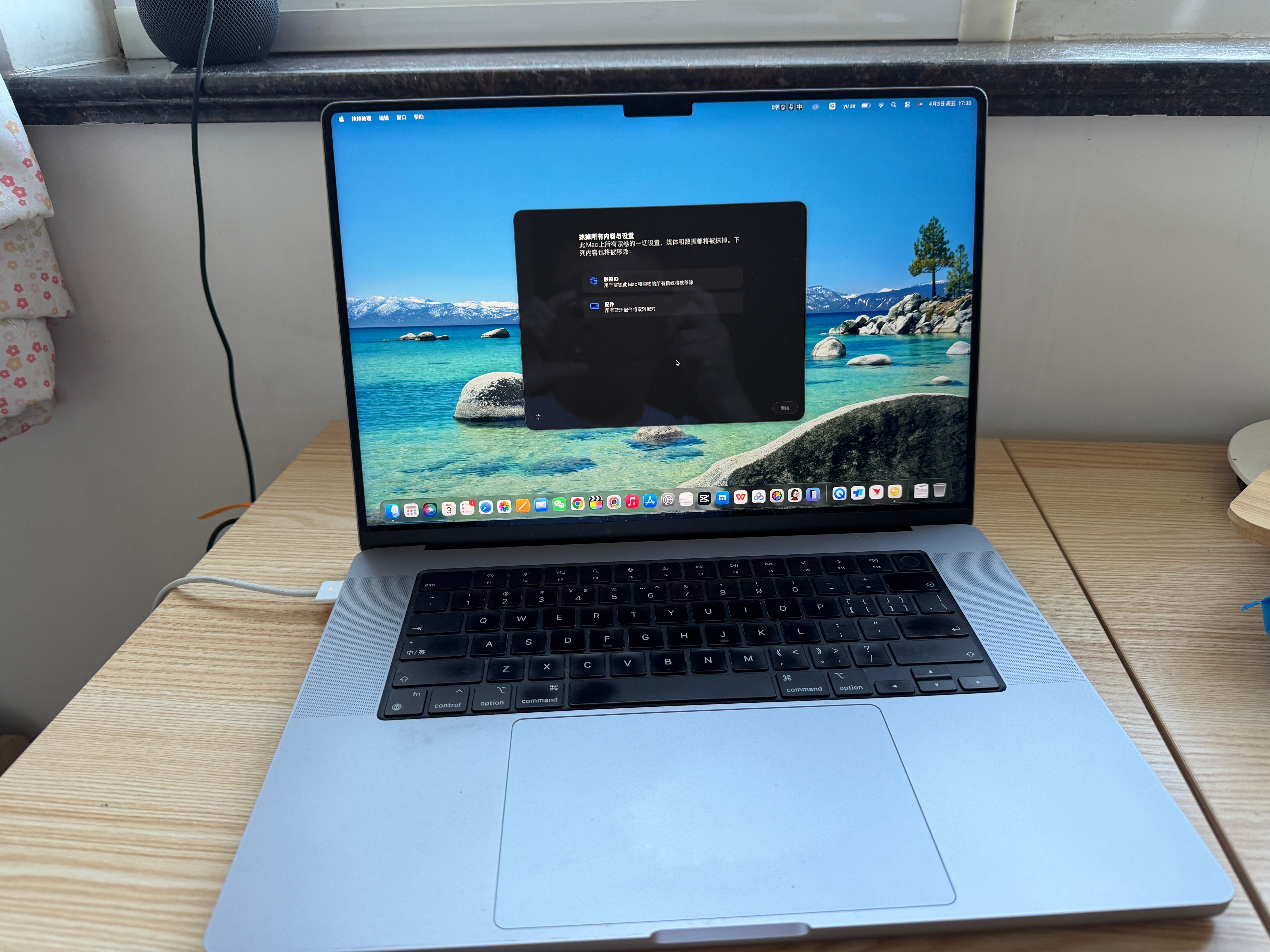 要和我用了将近5年的16英寸M1 MAX MBP说再见了，提前为Macbook 