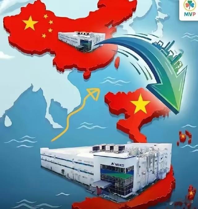 日本这回是铁了心要 “分家” 了，连个缓冲期都不给。

​一家叫名幸的日本大企业