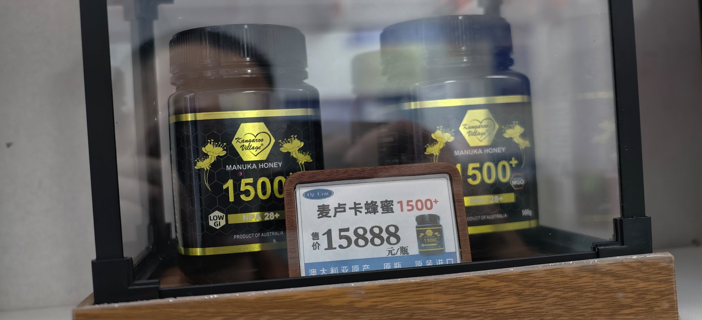 我以为是两瓶，老板说是一瓶的价！[笑cry]这蜂蜜人吃了，会不会成仙啊？1588