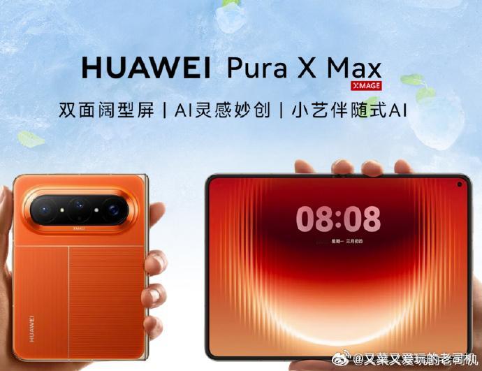 在我看来，华为从来没有什么点石成金的本事。华为的战略战术，玩得就是曾国藩那套：结