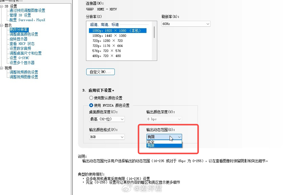 #N卡连HDMI画面容易发灰# 不知道大家有没有在网上刷到过这种视频，说 “N卡