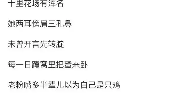 刀郎新歌被指内涵四位明星，其名下公司全部处于注销状态