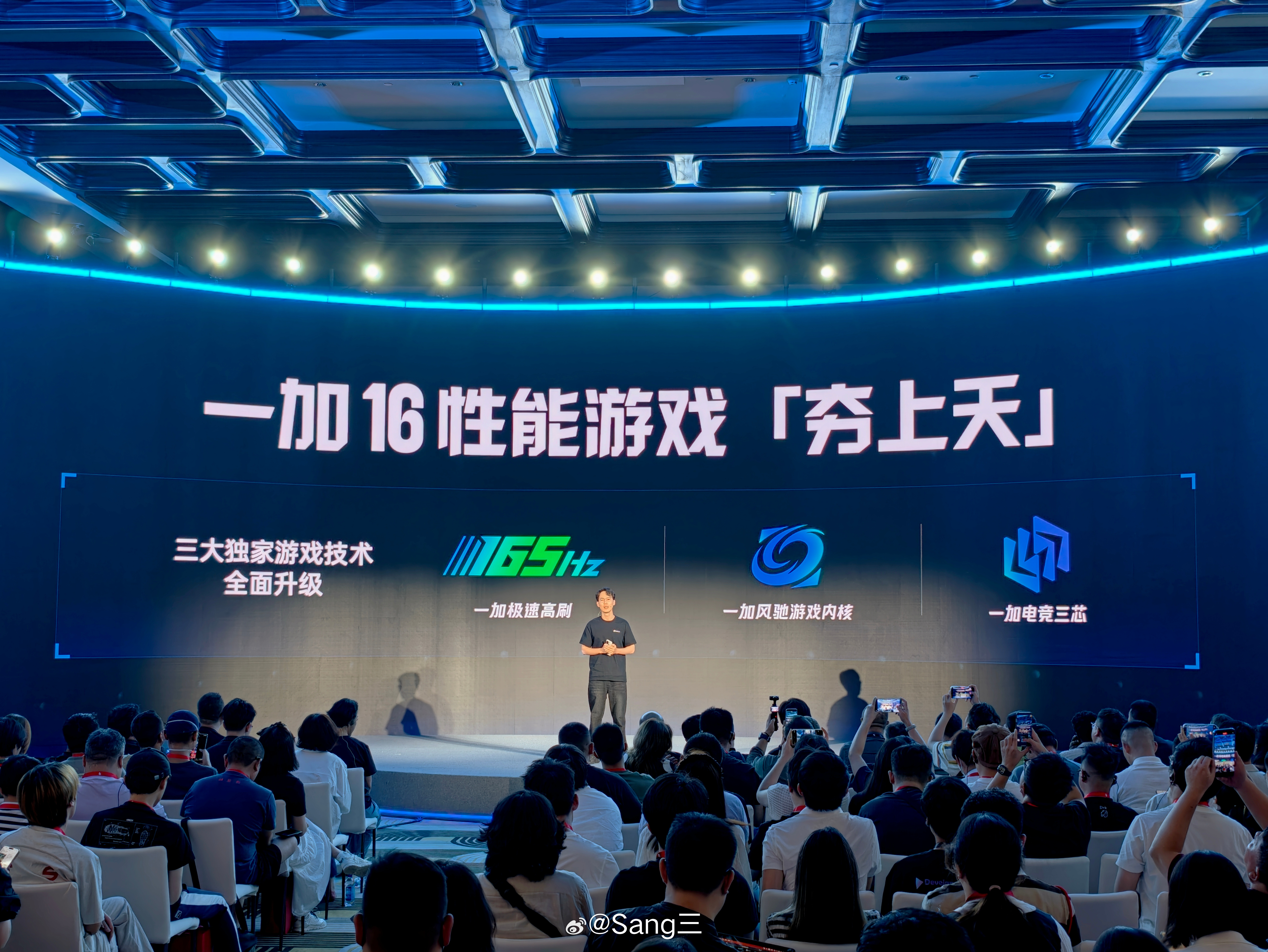 👉下半年最强游戏旗舰？一加 16配置太炸了💥👈2026上半年一加偷偷冲这么