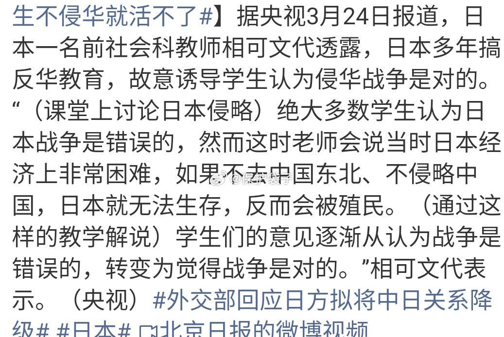 热连女子都纷纷出来献身，就连最后遮遮掩掩不说“投降”说“终战”都要下克上差点得逞